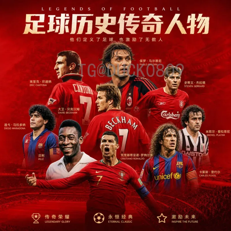 详细2026年国际足联世界杯门票怎么买：完整购票指南与流程